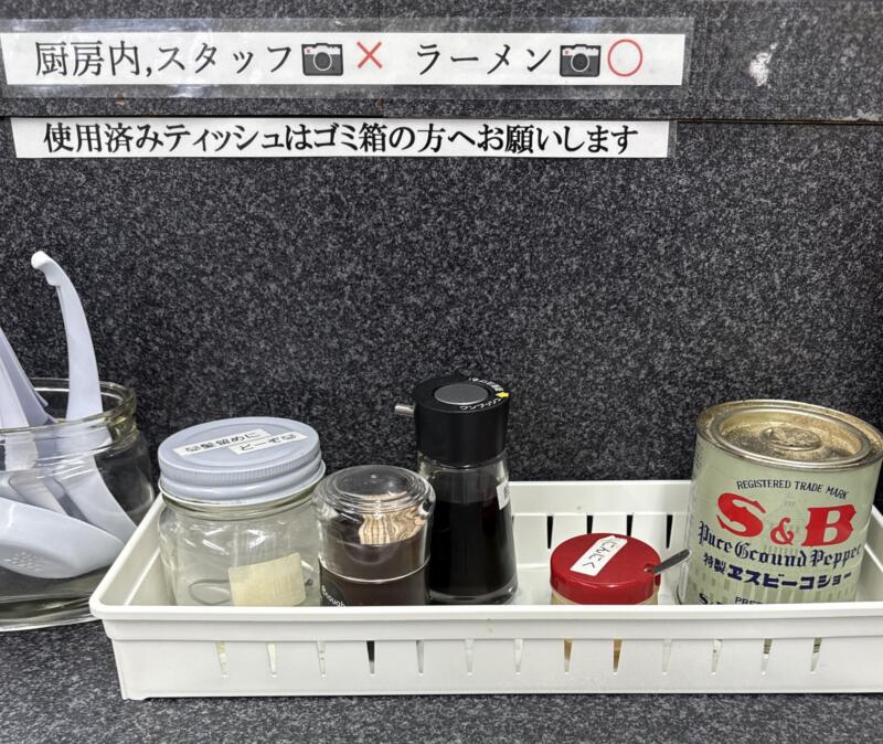佐賀ラーメン いちげん。 佐賀県佐賀市川副町大字西古賀 卵黄入りラーメン 最高級一番摘み 干海苔 豚骨ラーメン 味変 調味料