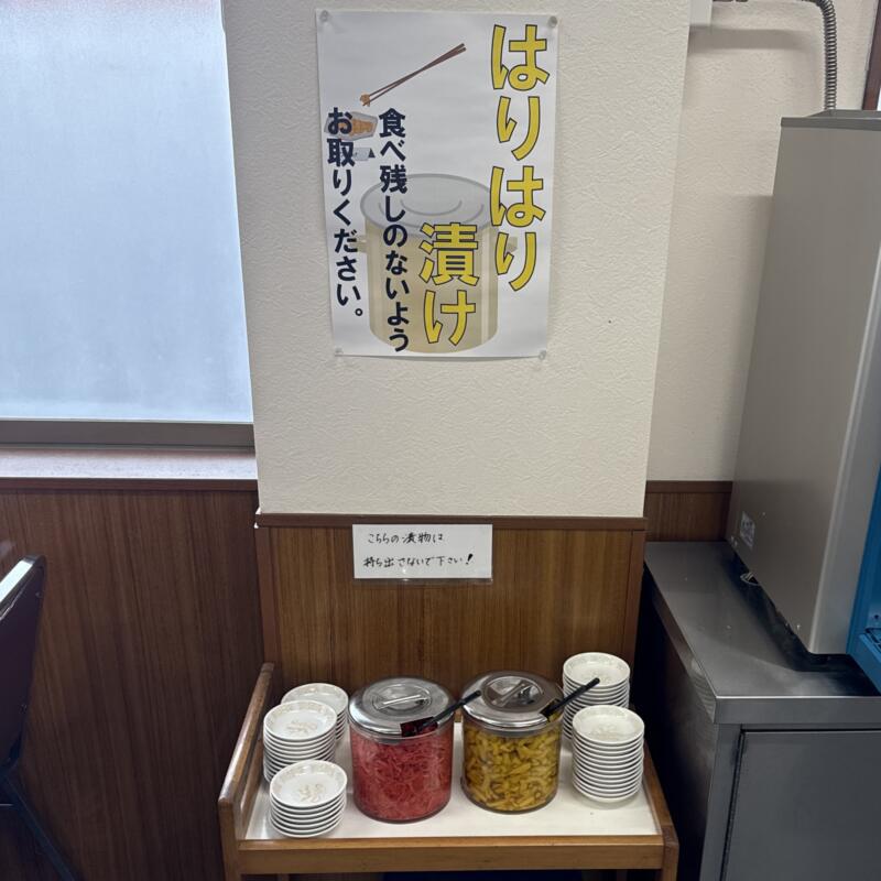 丸幸ラーメンセンター 基山本店 佐賀県三養基郡基山町小倉 ラーメン 豚骨ラーメン 佐賀ラーメン はりはり漬け 紅生姜
