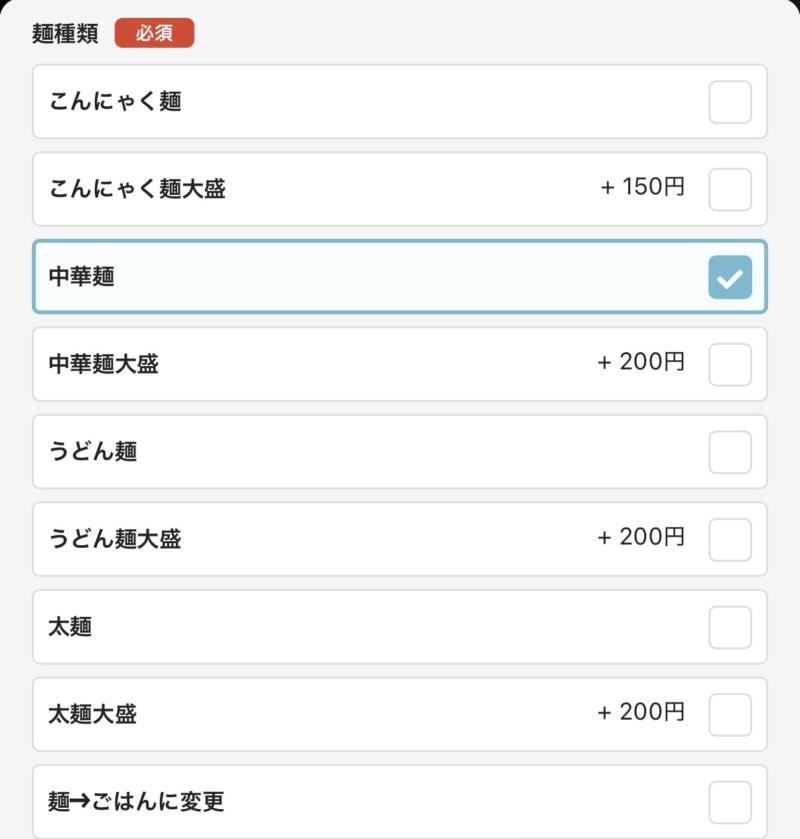 辛麺屋 桝元 宮崎本店 宮崎県宮崎市新別府町土田 QRコード メニュー
