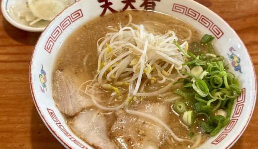 らーめん 天天有＠鹿児島県姶良市加治木町本町にてらーめん(中)をオーダー！ニンニク＆自家製味噌の投入で中毒性炸裂な老舗人気店の鹿児島ラーメン♪