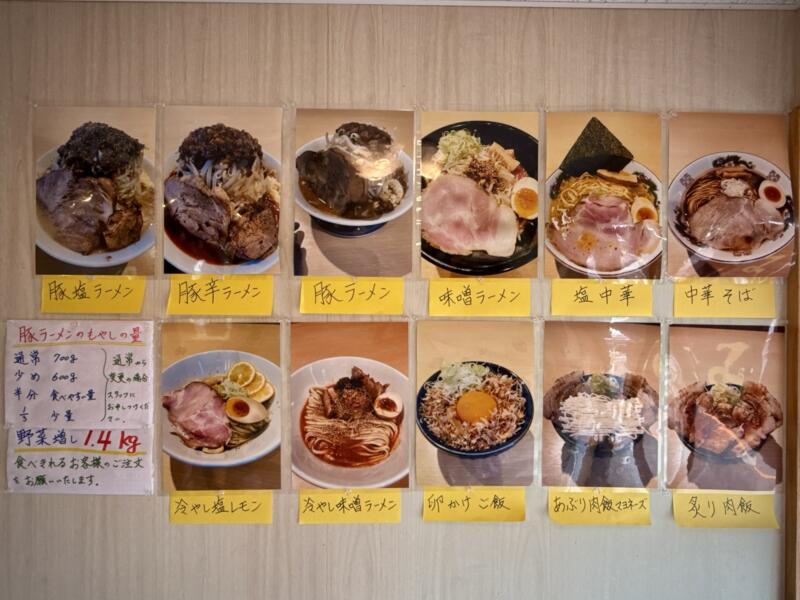 麺屋ぶしがみ 岩手県花巻市下小舟渡 インディー花巻 INDY500花巻敷地内 メニュー