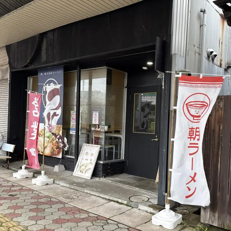 ラーメン 鈴や すずや 山形県鶴岡市日吉町 鶴岡駅前 サンロード日吉商店街 外観