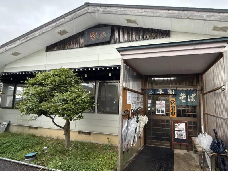 中華そば ﻿琴の こんの 山形県鶴岡市羽黒町黒瀬 外観