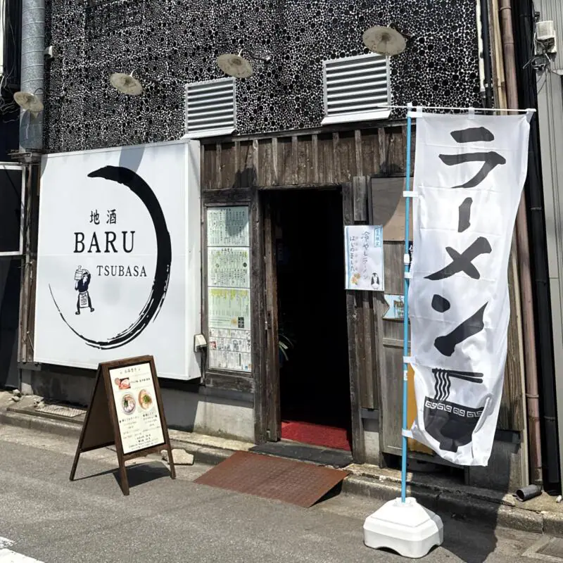 地酒BARU TSUBASAの間借り営業のラーメン屋 lucky_cat_akitaアカウント ラッキーキャットアキタ 秋田県秋田市中通 秋田駅前 外観