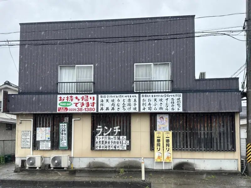 海鮮たくみ 宮城県大崎市田尻沼部 旧田尻町 外観