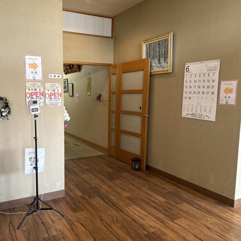 CRAFT KITCHEN KYM‘S クラフトキッチン ケーワイエムズ 仕出し宴席のおおた ランチ部門 秋田県大仙市北楢岡 店内