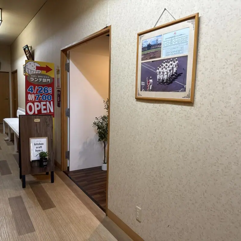 CRAFT KITCHEN KYM‘S クラフトキッチン ケーワイエムズ 仕出し宴席のおおた ランチ部門 秋田県大仙市北楢岡 店内