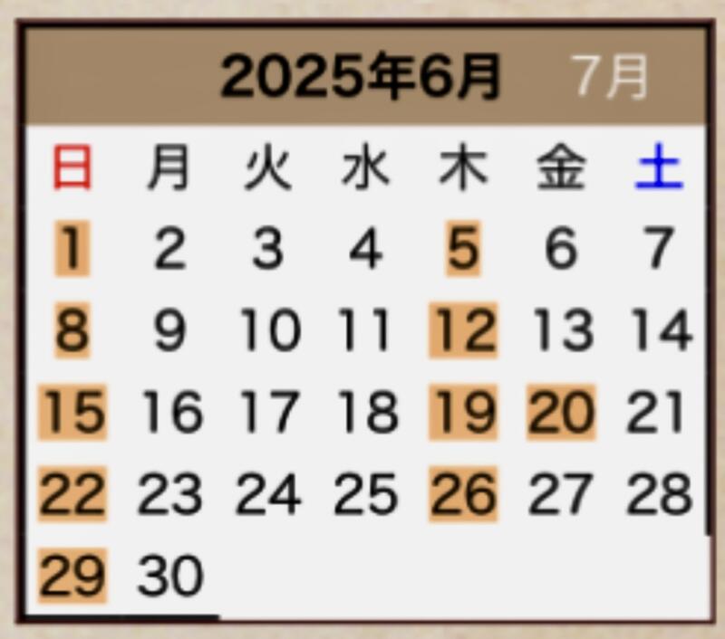 らーめん 天天有 てんてんゆう 鹿児島県姶良市加治木町本町 営業カレンダー 定休日