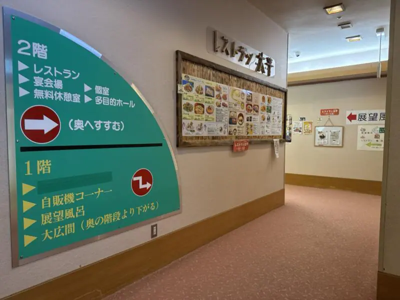 レストラン 太平(おいだら) 秋田県秋田市仁別 The BOON クアドーム ザ・ブーン2階 外観