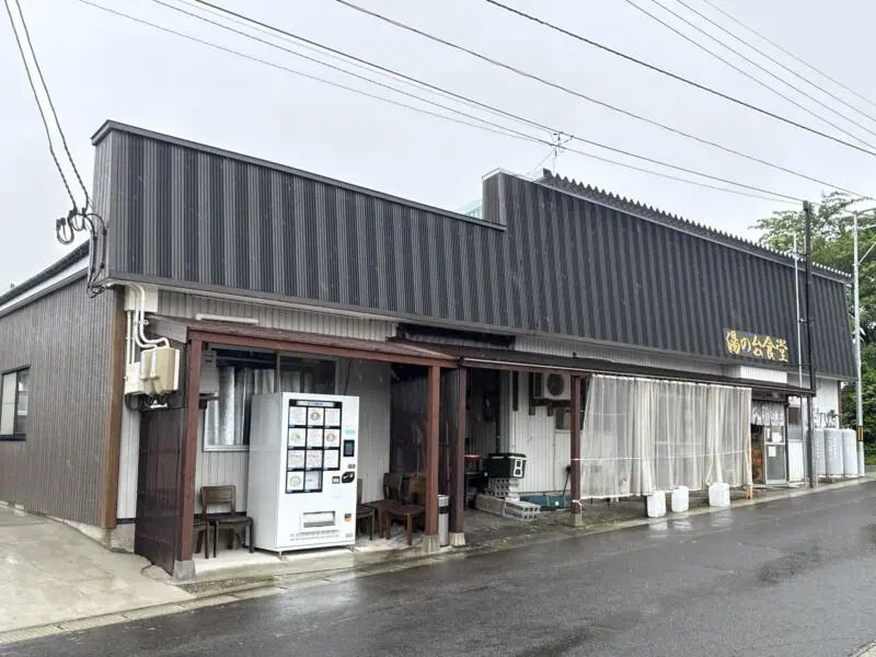 中華そば 湯の台食堂 にかほ本店 秋田県にかほ市象潟町横岡 外観