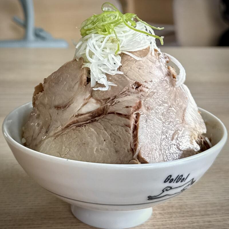 中華そば ﻿琴の こんの 山形県鶴岡市羽黒町黒瀬 ニグめし チャーシューライス