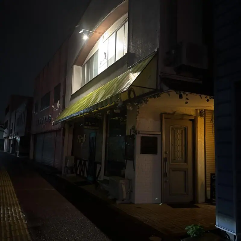 woozy pub GR BULL. ブル 秋田県由利本荘市谷地町 外観
