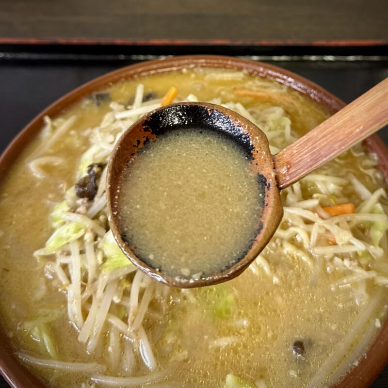 大衆食堂 中華そば たんぼめへ 山形県新庄市五日町 元祖みそ中華 味噌ラーメン スープ