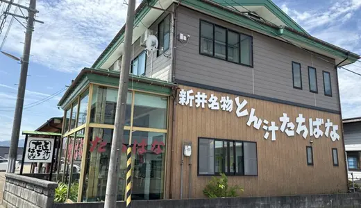 とん汁たちばな＠新潟県妙高市栗原にてとん汁ラーメン＆とん汁定食をオーダー！前日は焼鳥 すがい→Bar Σ(シグマ)をハシゴ酒で新潟の夜も堪能♪