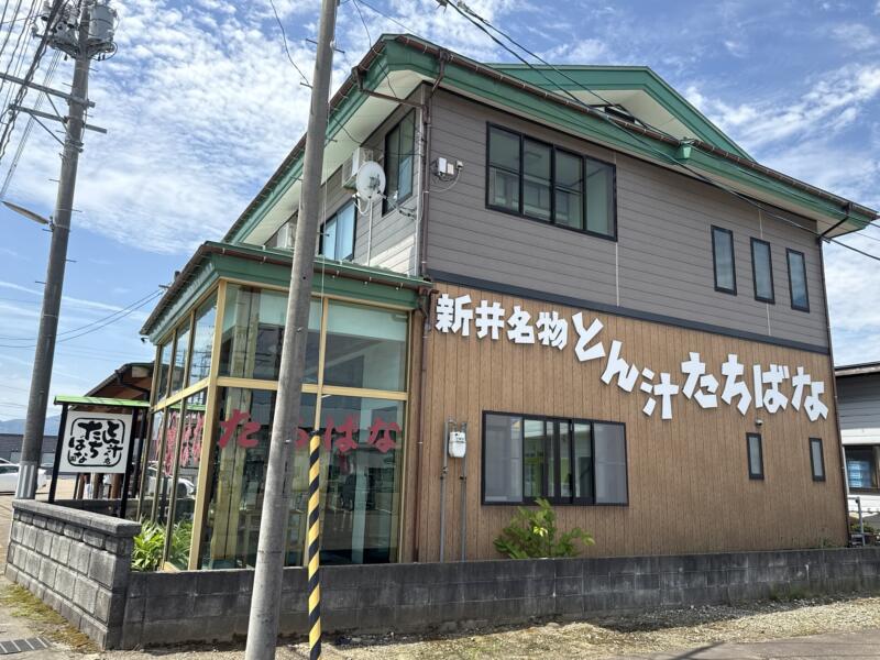 とん汁 たちばな とん汁の店 新潟県妙高市栗原 外観