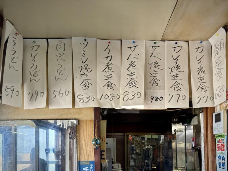 食堂 徳市 新潟県上越市名立区名立大町 メニュー