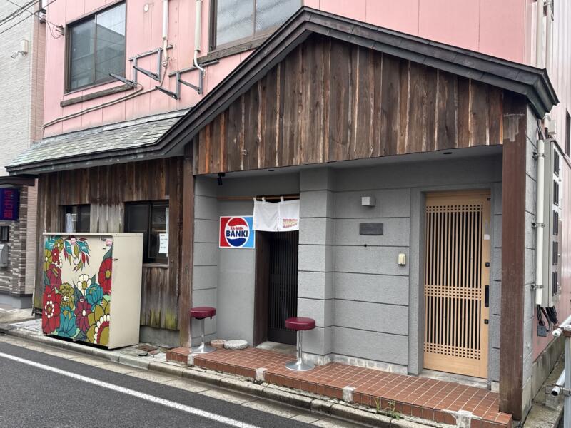 らーめん萬亀 ばんき 秋田県秋田市中通 秋田駅前 外観