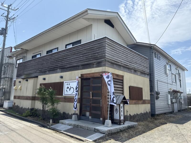 麺屋 さわ 秋田県能代市通町 美味処 梵天丸 昼の部 二毛作営業 ランチ 外観