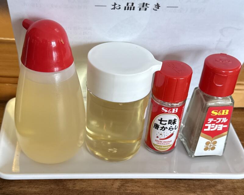 らぁ麺 とさかや 秋田県能代市落合 濃厚煮干しつけ麺 濃厚豚骨魚介系つけめん 味変 調味料