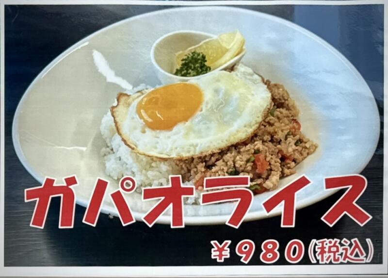 DINING とんま ダイニングとんま 秋田県秋田市山王 メニュー