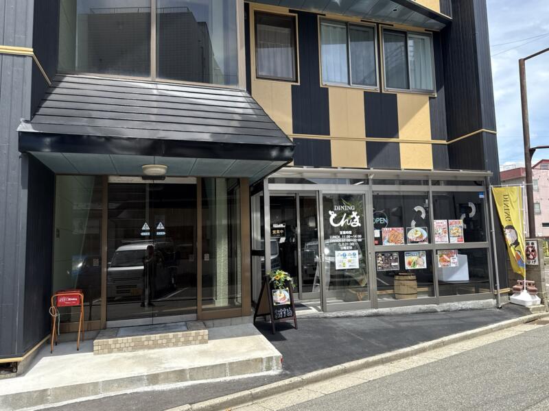 DINING とんま ダイニングとんま 秋田県秋田市山王 外観
