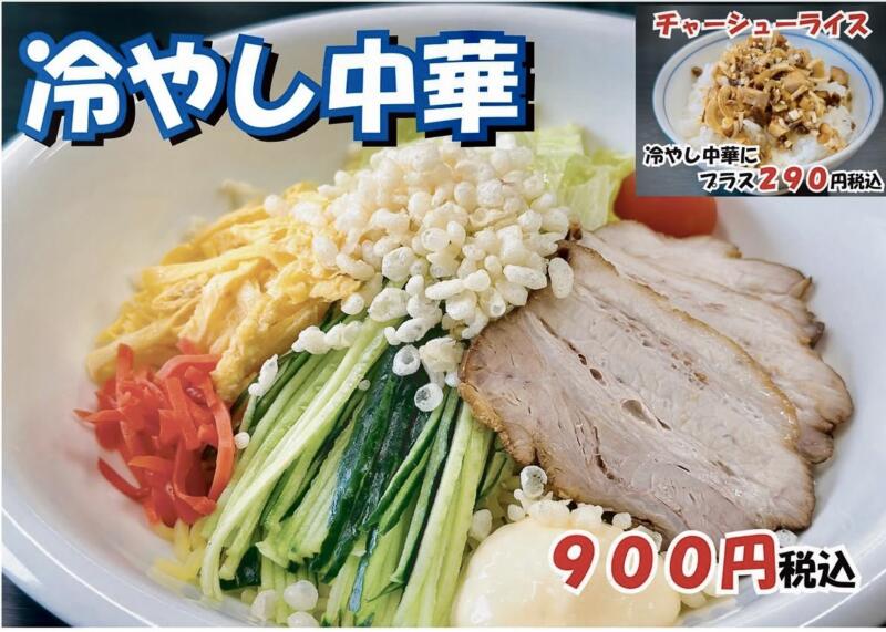 DINING とんま ダイニングとんま 秋田県秋田市山王 メニュー