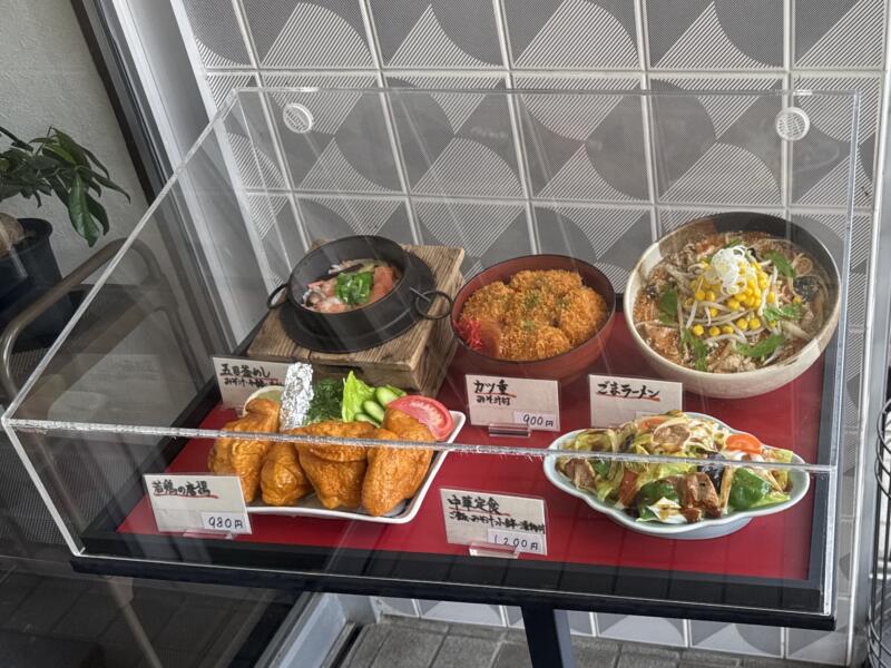 お食事処 とよふじ ドライブイン とよふじ 新潟県岩船郡関川村上関 ショーケース
