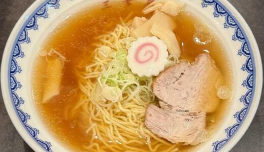 三吉屋 駅南けやき通り店＠新潟県新潟市中央区米山にて中華そばをオーダー！ミシュランガイド新潟にも掲載されたご当地・新潟あっさり醤油ラーメンを代表する逸品♪