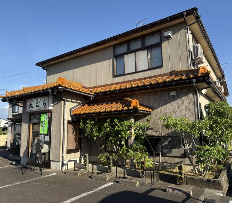 大むら食堂 新潟県燕市小高 外観