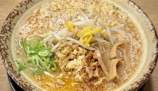 吟醸味噌らーめん まごころ亭本店＠新潟県新潟市中央区紫竹山にて吟醸味噌らーめんをオーダー！黄金比ブレンドな味噌ダレとかしら肉の組み合わせが巧妙なコク深い逸品♪