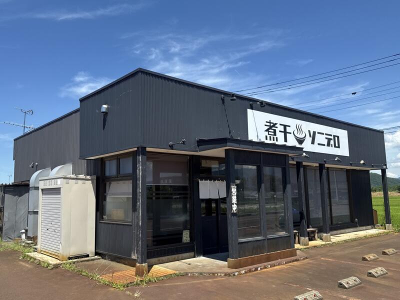 麺舗ソニデロ めんぽ 碧空麺舗 アオゾラメンポ 新潟県新発田市島潟 外観