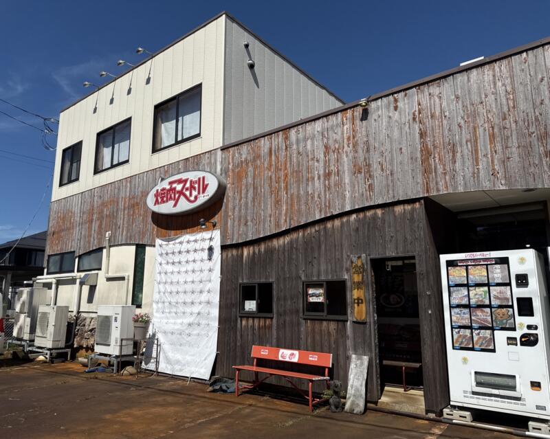 らーめんや煌 きら 新潟県新発田市新栄町 外観