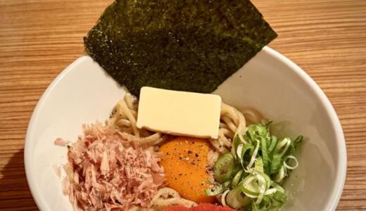 BAR JAH(ジャー)@秋田県秋田市大町にて釜玉明太バター麺をオーダー！酒の肴になる汁なしラーメンの最高峰な逸品♪