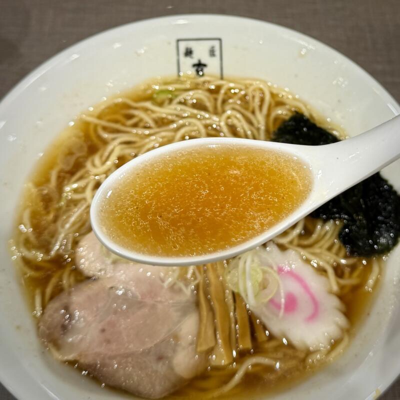 麺匠 玄龍 ララガーデン長町店 宮城県仙台市太白区長町 ララガーデン長町3F 長町南駅直結 あごだし醤油 醤油ラーメン スープ