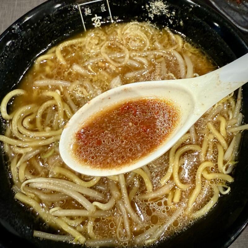 麺匠 玄龍 ララガーデン長町店 宮城県仙台市太白区長町 ララガーデン長町3F 長町南駅直結 味噌らーめん 辛味付き 辛味噌ラーメン スープ