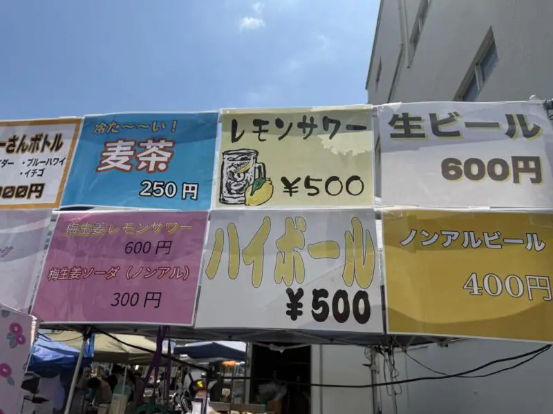 宮城県石巻市 石巻川開き祭り 麺屋 丸宮 出店 メニュー