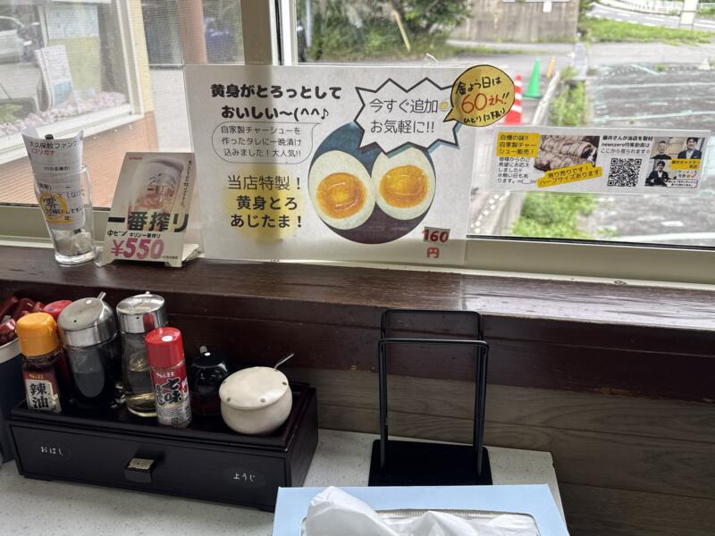 野菜たっぷりタンメンの店 大久保 岩手県宮古市崎鍬ヶ崎 辛玉のせ野菜たっぷり冷やしタンメン 味変 調味料