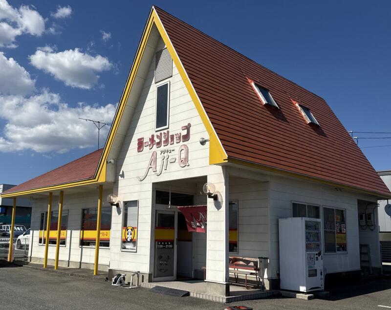 ラーメンショップ Aji-Q 乙部店 アジキュー おとべ店 パンダラーメン 岩手県盛岡市乙部 外観