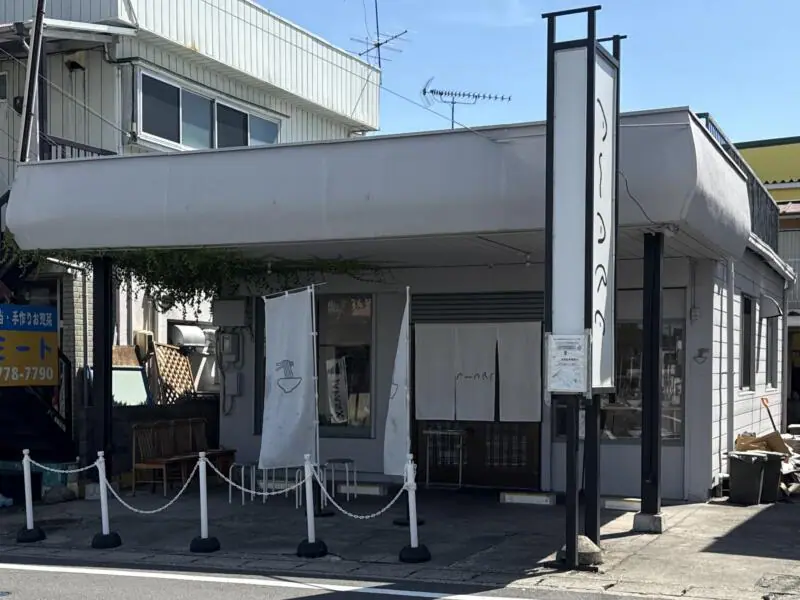 あはれ Aware 宮城県仙台市泉区南光台 旭ヶ丘駅 東照宮駅 外観