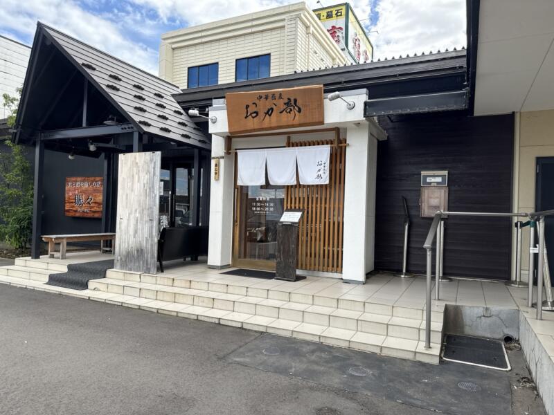 中華蕎麦 おか部 おかべ 新潟県燕市井土巻 外観
