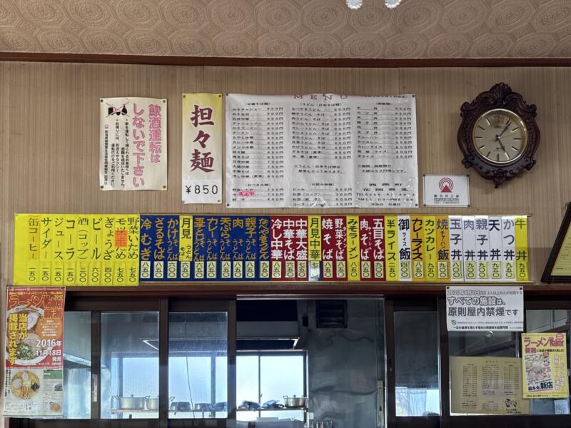花岡食堂 新潟県燕市花見 西燕 メニュー
