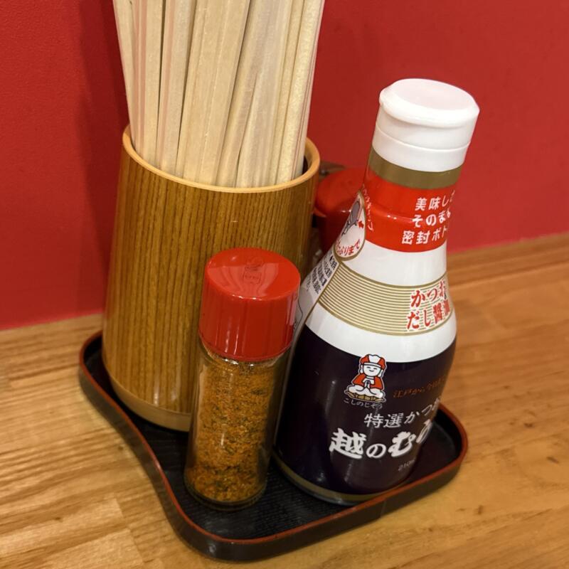 大黒亭 松屋小路店 新潟県三条市本町 カレーラーメン 三条カレーラーメン 味変 調味料
