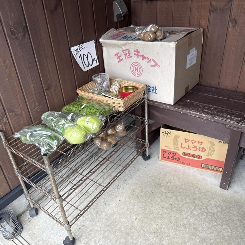 麺屋 奥右衛門 おくえもん 新潟県南魚沼市四十日 野菜販売