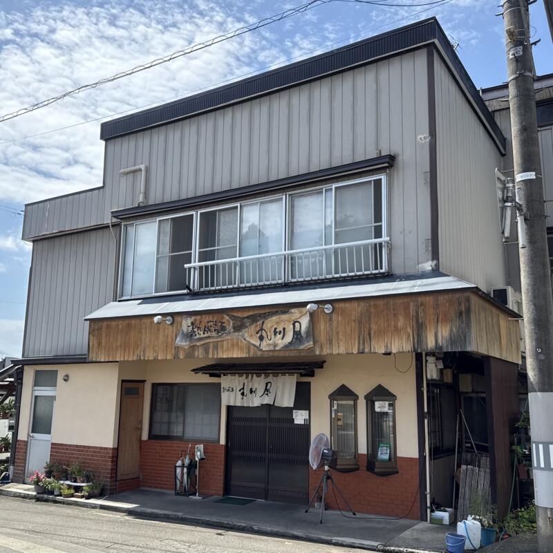 熟成麺 丸川屋 丸川屋食堂 新潟県魚沼市日渡新田 旧小出町 外観