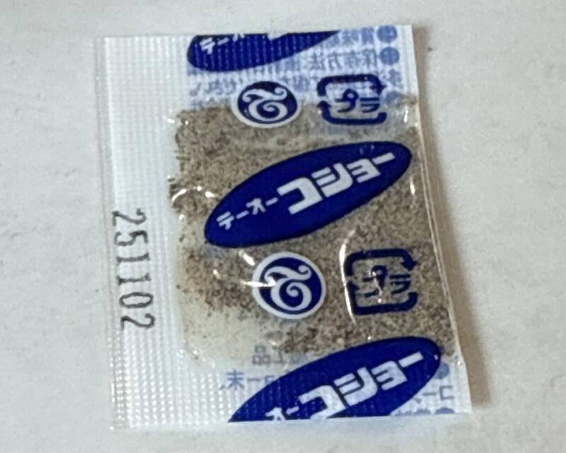 展望レストラン 花の杜 秋田県横手市前郷字 平鹿総合病院9階 塩タンメン 野菜塩ラーメン コショー 胡椒