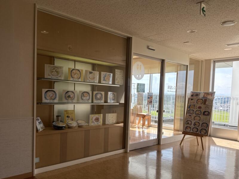 展望レストラン 花の杜 秋田県横手市前郷字 平鹿総合病院9階 外観