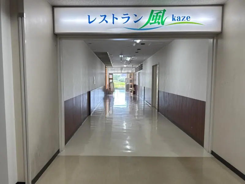 レストラン風 秋田県能代市落合 能代厚生医療センター1階 院内食堂 外観
