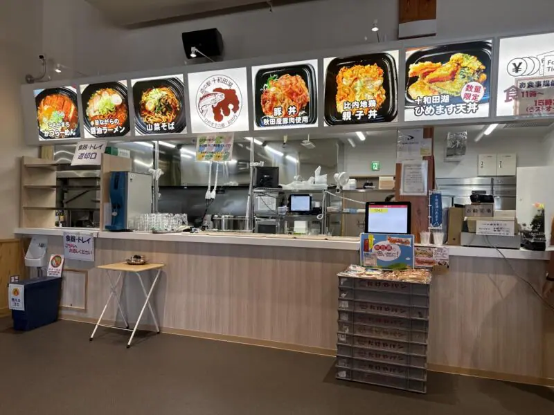 道の駅 十和田湖食堂 秋田県鹿角郡小坂町十和田湖 道の駅十和田湖 ひめますの郷 和井内 店舗