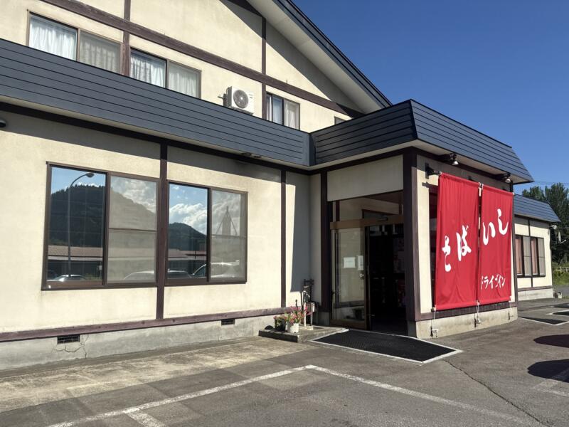 鯖石ドライブイン さばいしドライブイン さばドラ 青森県南津軽郡大鰐町鯖石 外観