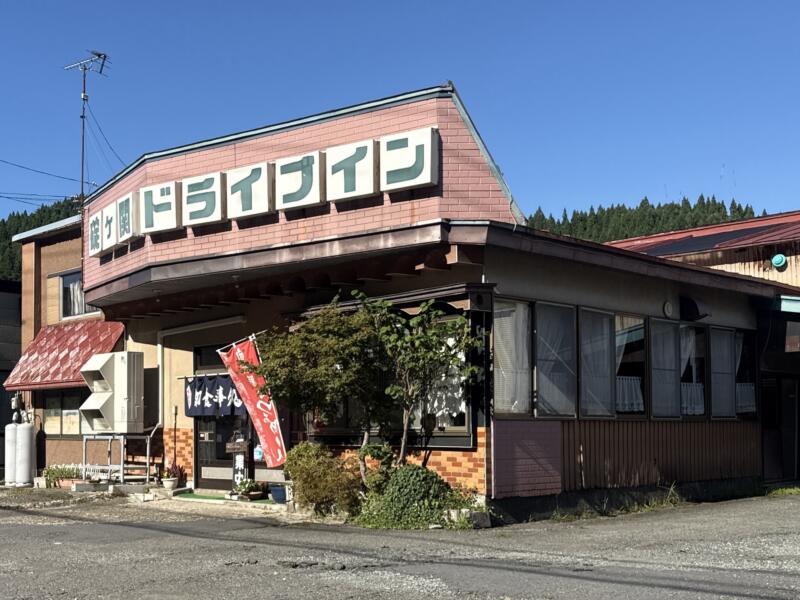 碇ヶ関ドライブイン いかりがせきドライブイン 青森県平川市碇ヶ関 外観